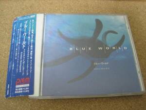 CD Blue World Blue World Christian Bolesguard