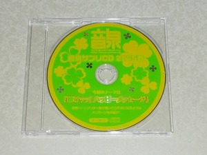  звук Izumi supplement CD 2015 весна (. река груша ./.. весна ./ большой цубо ../ цветок . лето ./ Kobayashi ../ Ono большой ./ Сакура . звук / большой запад . тканый / цветок ..../ чёрный ....)