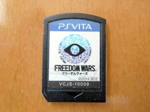 PSVITA　FREEDOM WARS／フリーダムウォーズ