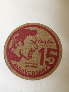 平井堅 15th Ken's Bar コースター 15周年