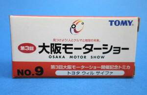 TOMYトミカ□彡大阪モーターショー開催記念□彡トヨタ ウィルサイファ