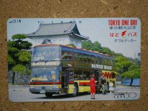 bus*110-27768 is . bus bus guide . castle Edo castle telephone card 