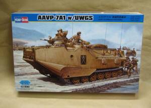 ホビーボス1/35 AAVP-7A1 新砲搭搭載車