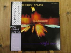Chris Beckers' Splash / Night Moves / 帯付