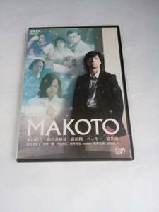 MAKOTO レンタル版DVD 東山紀之 和久井映見 哀川翔 室井滋