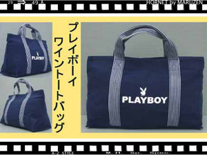 PLAY BOYプレイボーイ　ワイントートバッグ新品