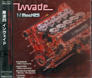 ■ 麻波25 ( mach25 まっはにじゅうご / ミクスチャーロックバンド ) [ インヴェイド ] 新品 未開封 CD 即決 送料サービス ♪