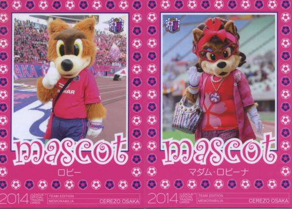 2025年最新】Yahoo!オークション -セレッソ ロビーの中古品