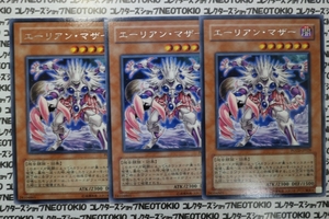 遊戯王 エーリアン・マザー(レア)×3枚セット