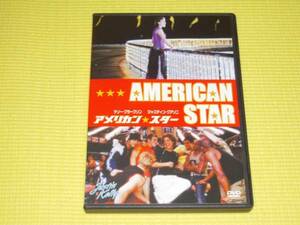 DVD★即決★アメリカンスター★82分★国内正規品