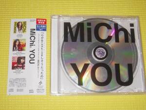 CD★即決★MiChi★YOU