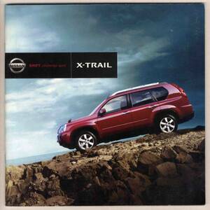 [b3662]07.8 Nissan X-trail X-TRAIL каталог 