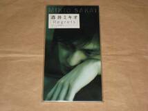 新品未開封 酒井ミキオ Regrets 廃盤8cmSCD_画像1