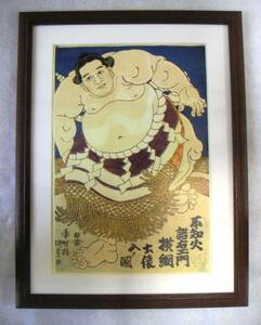 Art hand Auction ●Kunisada Shiranui Ninoemon CG Reproduktion/mit Holzrahmen/Sofortkauf●, Malerei, Ukiyo-e, drucken, Kabuki-Bild, Schauspielerbild