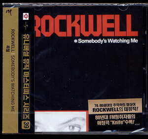 rockwell somebody's watching me cd