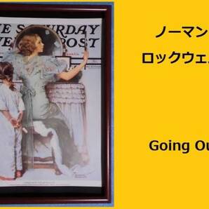 ★HA★額装品☆ノーマン　ロックウェル;Going Out