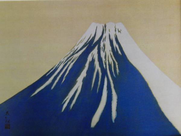Yokoyama Taikan, Fuji im Herbst, Seltene/Luxusdrucke, Nagelneu und hochwertig gerahmt, Malerei, Ölgemälde, Natur, Landschaftsmalerei