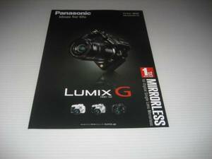 [ catalog only ] Panasonic digital single-lens G5 2012.8