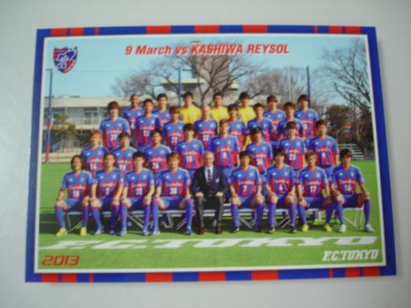 Foto de grupo del FC Tokyo 2013.3.9 Tarjeta oficial de la jornada Nueva compra inmediata No está a la venta, fútbol, Tarjeta única, Problema del equipo