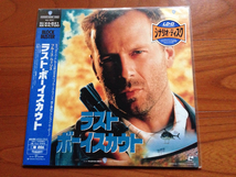 新品未開封！LD ラスト・ボーイスカウト 監督トニー・スコット_画像1