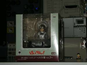 ◆◆超キュート！◆けいおん！◆『お座りメイド平沢唯さん』◆青箱◆激レア！【BOX箱市】