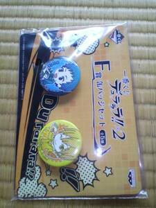 ★/一番くじ/デュラララ!!×2/F賞缶バッジセット/竜ヶ峰帝人&紀田正臣