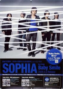 SOPHIA sophia B2 постер (1D02013)