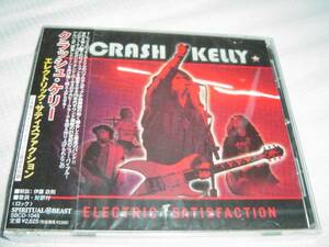 CRASH KELLY 「ELECTRIC SATISFACTION」 GUNS N' ROSES関連