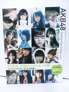 AKB48待望のメガネルックス集　写真集　ヤフネコ 送料無料