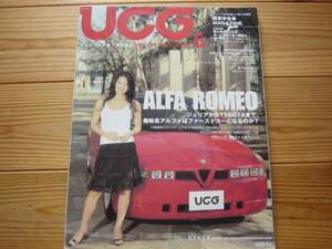 UCG　Vol.66　AlfaRomeo　1750GTV 1600GTV SZ 155 GT1300+