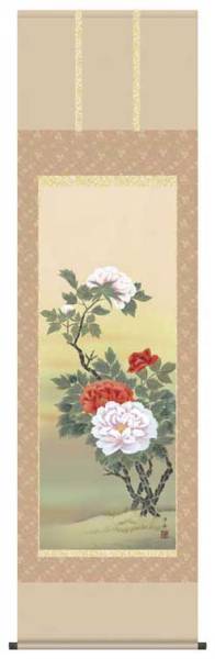신품 족자 후키카 오노 요슈 150cm 족자 꽃 새, 그림, 일본화, 꽃과 새, 야생 동물