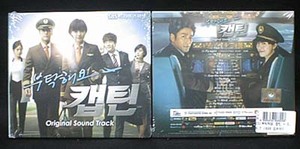  South Korea drama please, Captain OST( unopened goods )