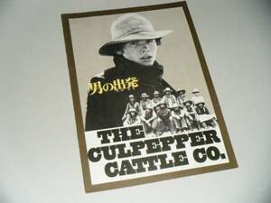 # movie pamphlet # man. . departure THE CULPEPPER CATTLE CO.