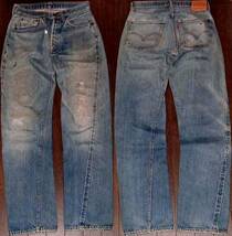 n557/LEVIS501ビッグＥヴィンテージ色落ち抜群グッドサイズ！_画像1