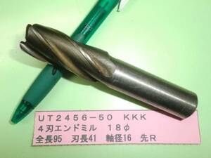 ＫＫＫ　４刃エンドミル １８φ　ＵＴ2456-50