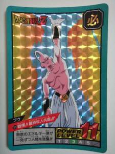 [ Dragon Ball Z]kila Carddas *bu③