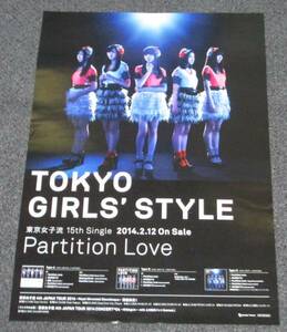 東京女子流 [Partition Love] 告知ポスター