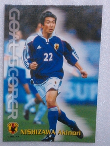 ２００２カルビーサッカー日本代表カード２弾№Ｇ－８西澤明訓