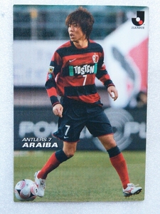 ２００８カルビーＪリーグカード№８新井場徹（鹿島）