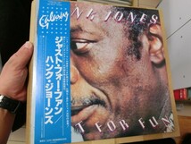 E/LP/無傷!!/ハンクジョーンズ(Hank Jones)/ジャストフォー～_画像1