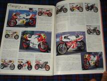 YZR、30年史。OW、YZR500。検 TZR 250R、TZ 250、FZR、YZF、FZ 750、ヤマハ、レーサー_画像3