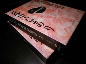 .. вне .. средний . есть 4/5.. ассоциация журнал сверху / внизу ... книжный магазин 