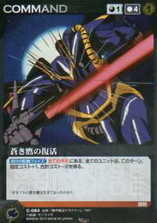 【お買得すぎ】クルセイド フルメタル 黒デッキ 高レアリティ 調整パーツ付 お買得すぎ】クルセイド フルメタル 黒デッキ 高レアリティ 調整