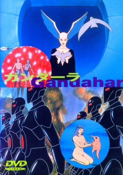 2025年最新】Yahoo!オークション -ガンダーラ(アニメ)の中古品