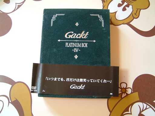 2025年最新】Yahoo!オークション -gackt platinum boxの中古品