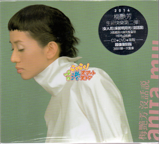 2025年最新】Yahoo!オークション -アニタムイ cd(CD)の中古品