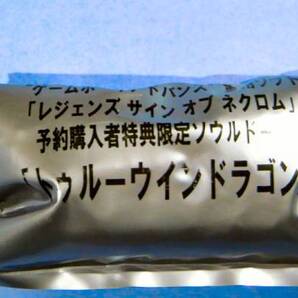 ●新品●レジェンズ サイン オブ ネクロム トゥルーウインドラゴン★