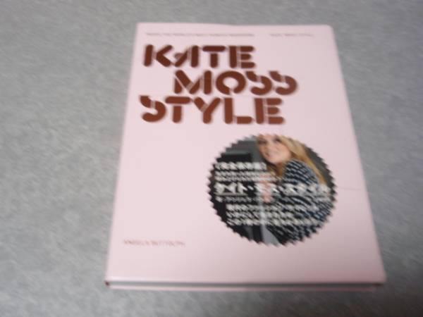 2025年最新】Yahoo!オークション -ケイト モス(本、雑誌)の中古