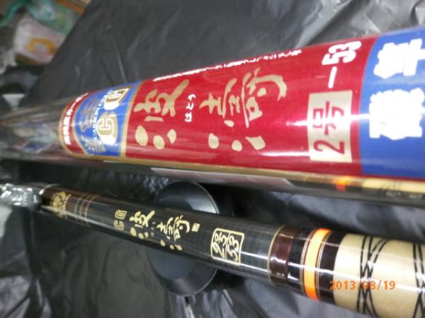2025年最新】Yahoo!オークション -ダイワ 波濤(ダイワ)の中古品 2025年最新】Yahoo!オークション -ダイワ 波濤(ダイワ)の中古品