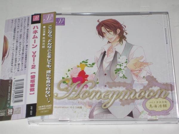 2025年最新】Yahoo!オークション -honeymoon(音楽)の中古品